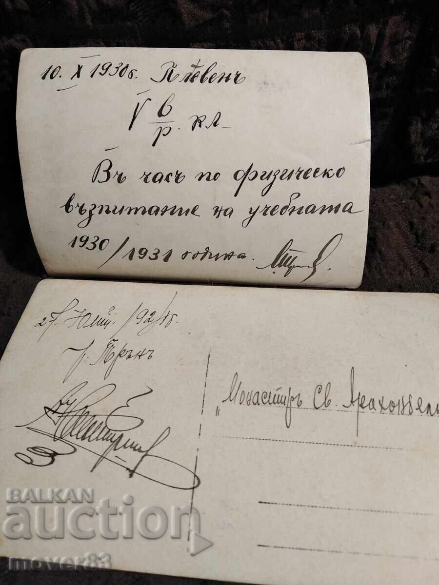 Old photos. Bulgaria. School class. The 1930s - 6 Old photos. Bulgaria. School class. The 1930s - 6