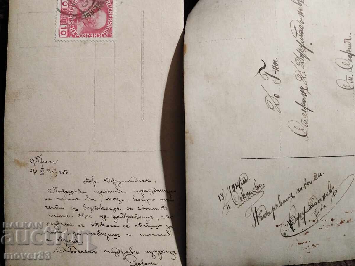 Auction Old photos. Bulgaria. People. 1907-1924 Auction Old photos. Bulgaria. People. 1907-1924