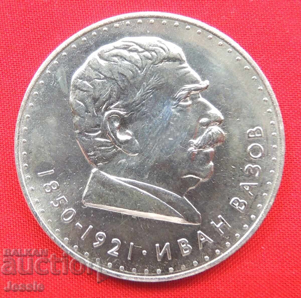 5 BGN 1970 Ivan Vazov gloss #1 MINT COMPARE AND RATE! with price 53.90 BGN | € 27.56 5 BGN 1970 Ivan Vazov gloss #1 MINT COMPARE AND RATE! with price 53.90 BGN | € 27.56