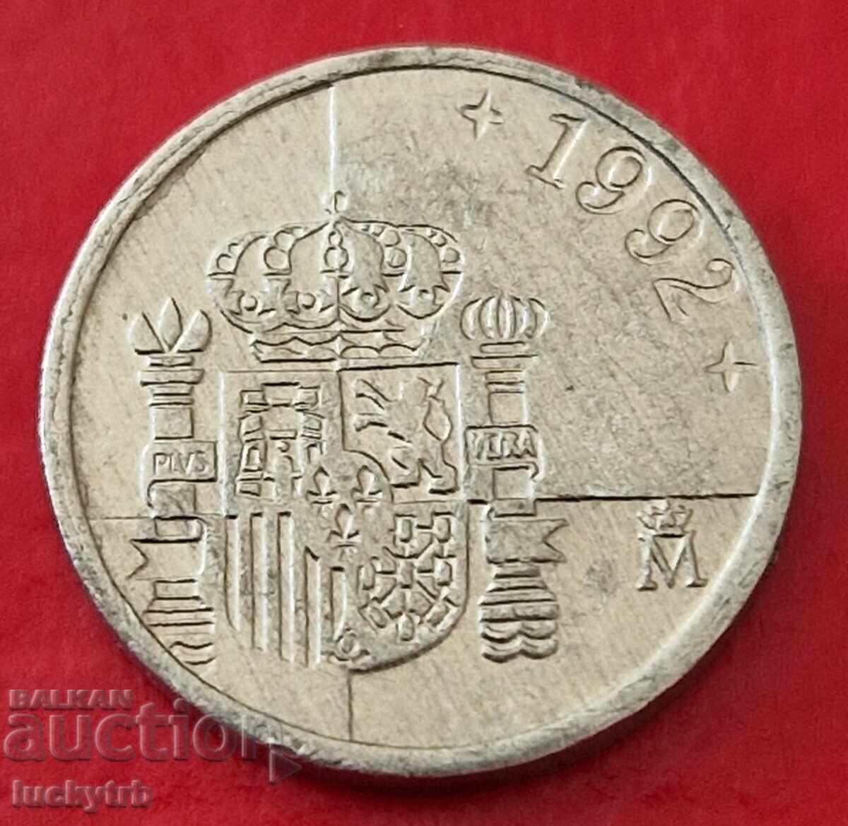 1 песета 1992 - Испания с цена 0.70 лв. | € 0.36