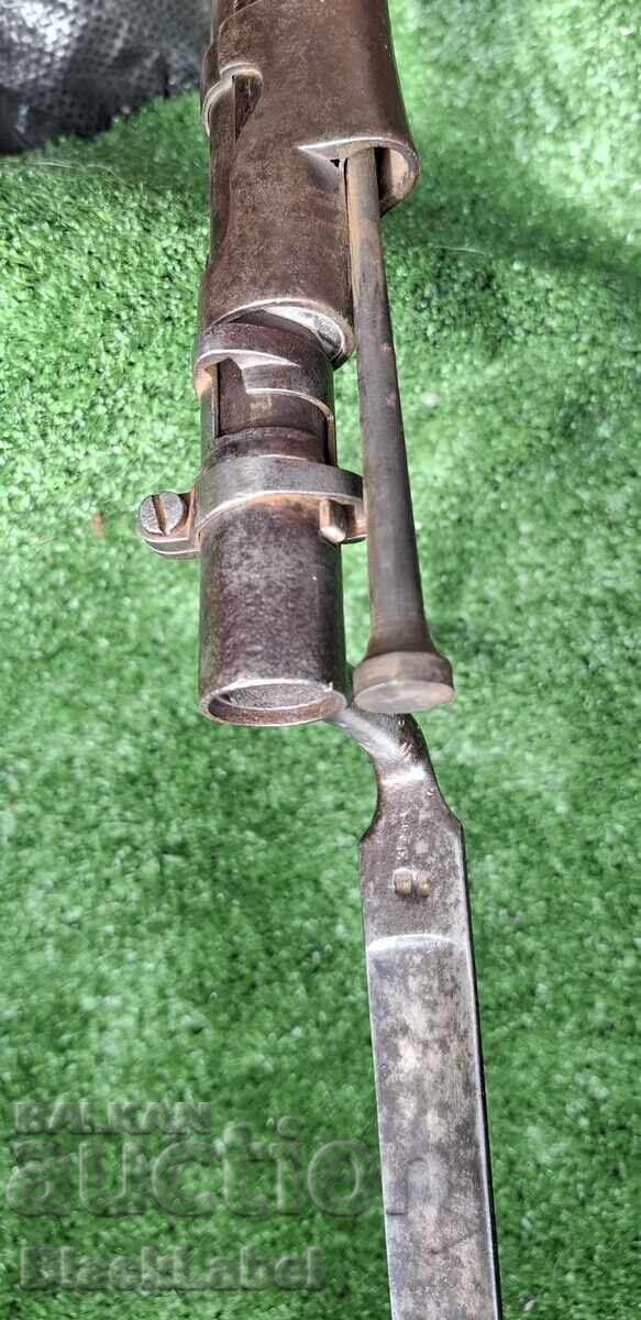 Доставка на Френски капсулен мускет обр.1822 Доставка на Френски капсулен мускет обр.1822