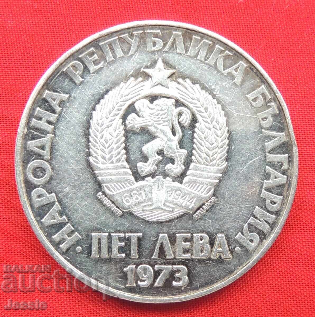 5 Leva 1973 September Uprising O #1 5 Leva 1973 September Uprising O #1