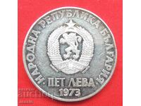 5 leva 1973 g. Septemvriĭsko vŭstanie Ο #1