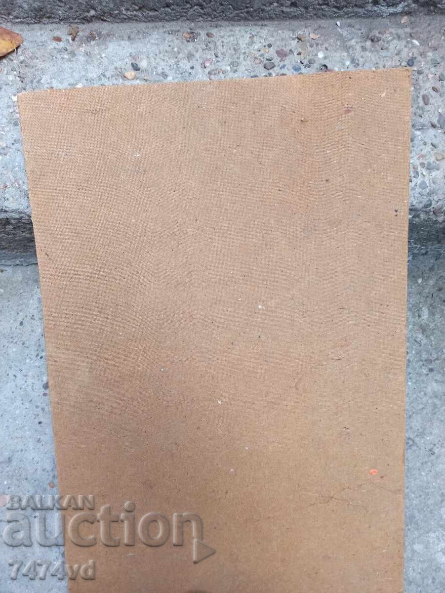 EVSTATI MARINOV SELF-PORTRAIT - 5