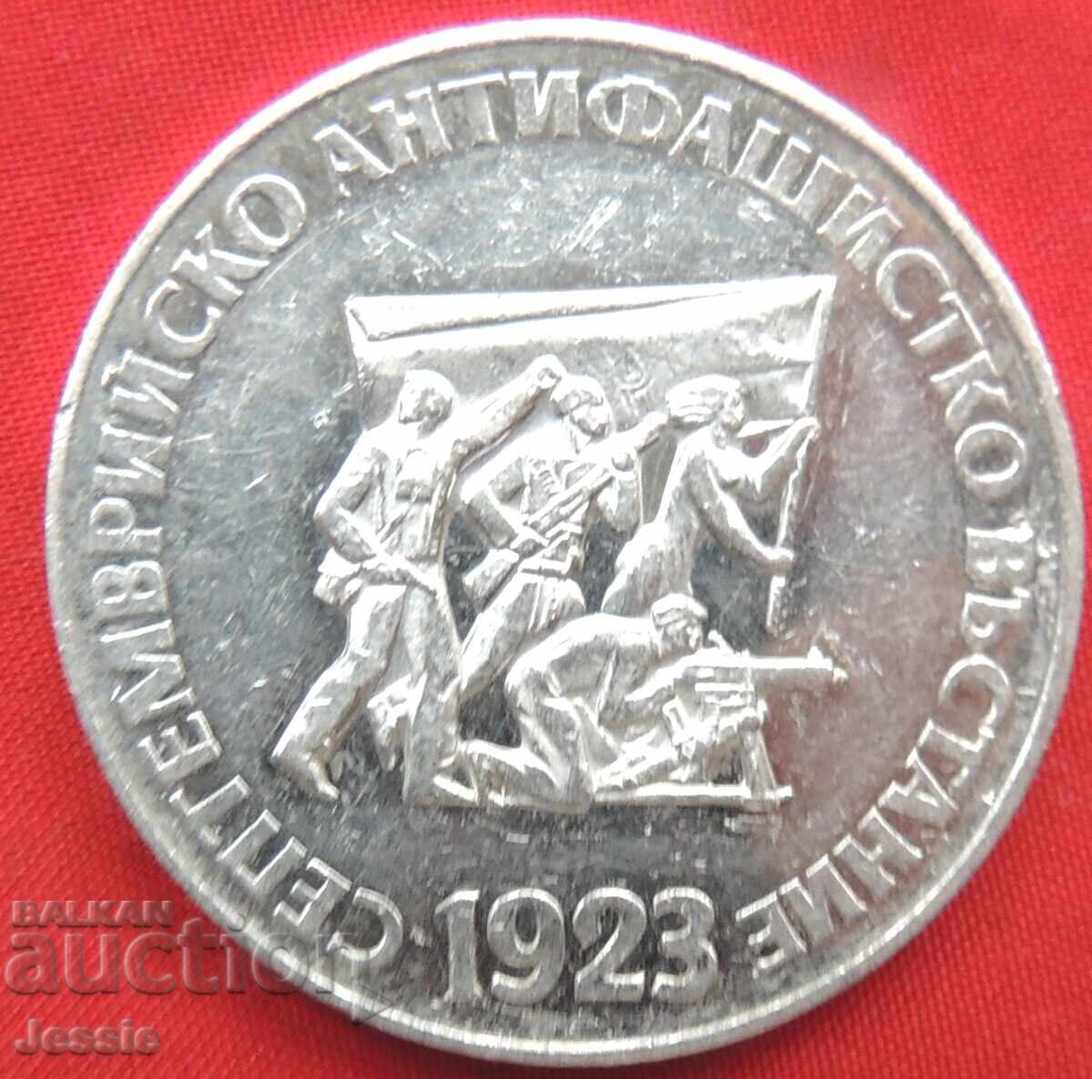 5 leva 1973 Septembriyskoto vastanie O #2 cu preț 59.55 BGN | € 30.45