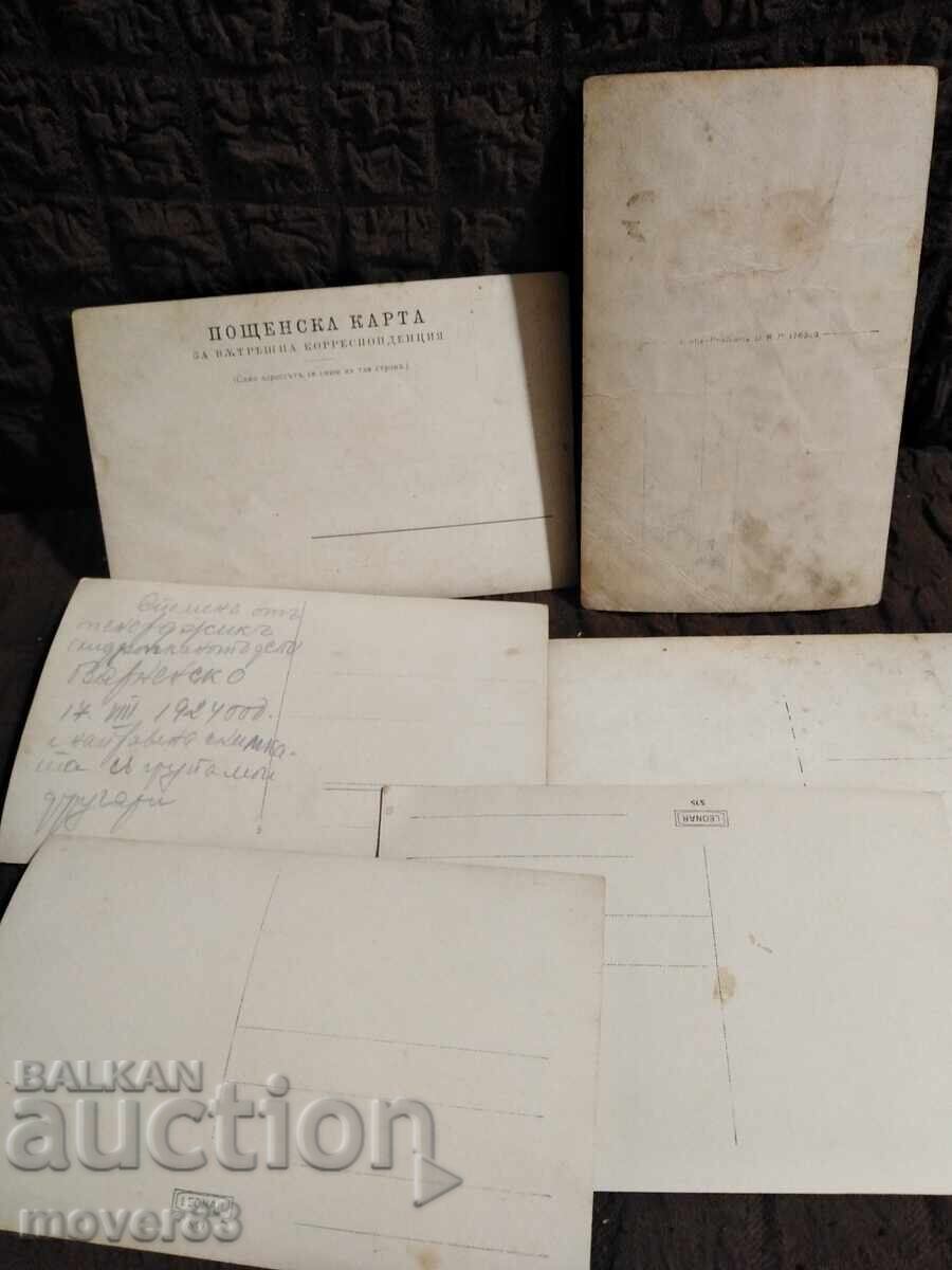 Old photos. Bulgaria. Various. The 30s - 6 Old photos. Bulgaria. Various. The 30s - 6