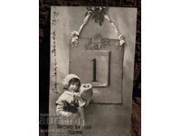 Old photo/postcard. Bulgaria. 1921 year
