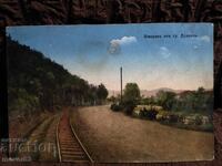 Old photo/postcard. Dupnitsa. The 30s