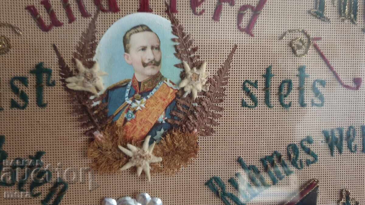 Παλαιό γερμανικό στρατιωτικό αντικείμενο με τιμή 700.00 BGN | € 357.90