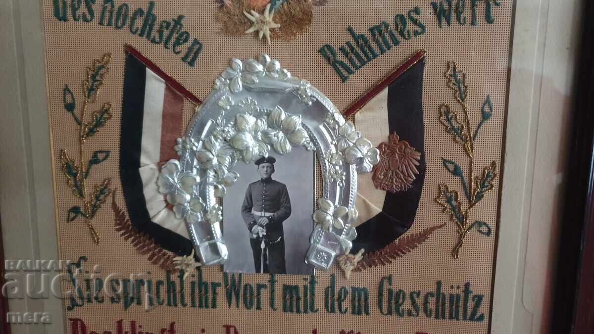 Δημοπρασία Παλαιό γερμανικό στρατιωτικό αντικείμενο