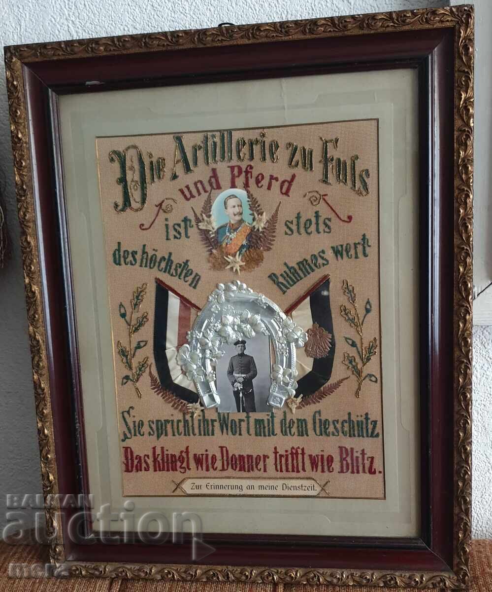 Παράδοση Παλαιό γερμανικό στρατιωτικό αντικείμενο