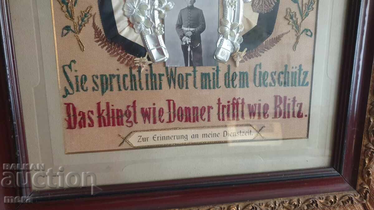 Παλαιό γερμανικό στρατιωτικό αντικείμενο - 6