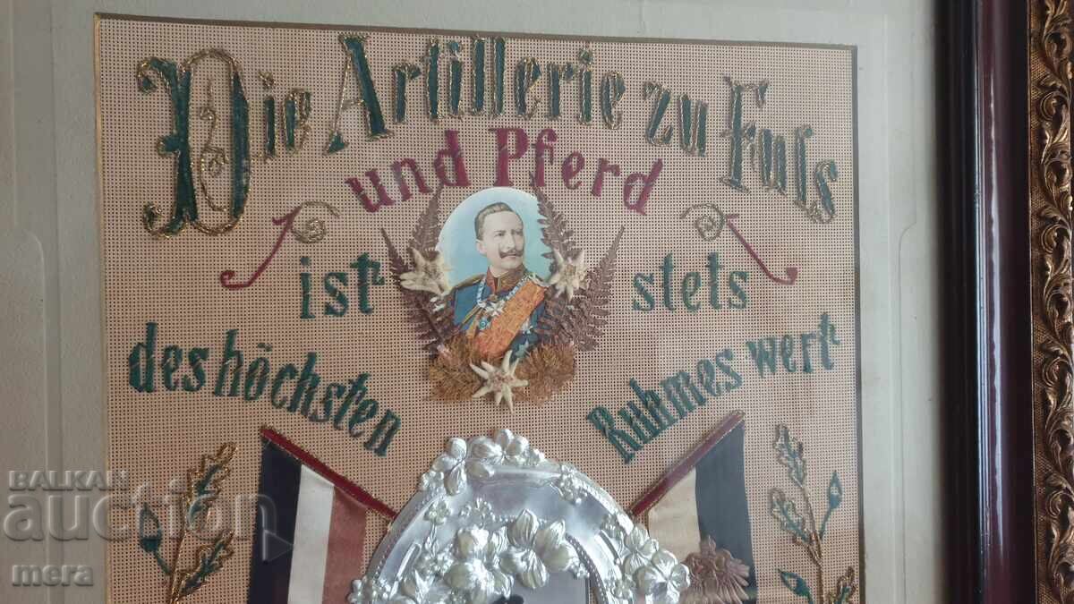 Παλαιό γερμανικό στρατιωτικό αντικείμενο - 7