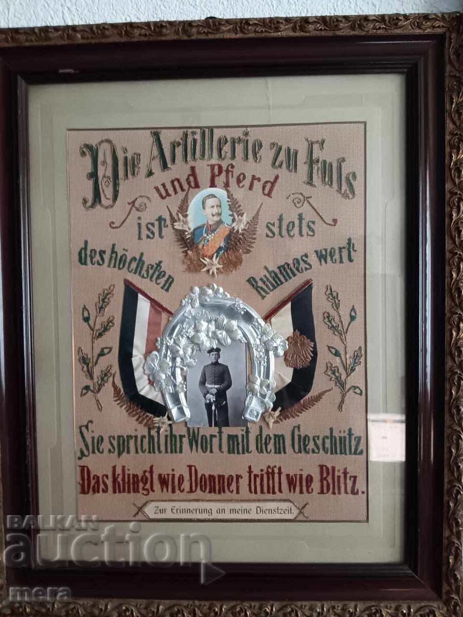 Παλαιό γερμανικό στρατιωτικό αντικείμενο