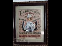 Vechi artefact militar german