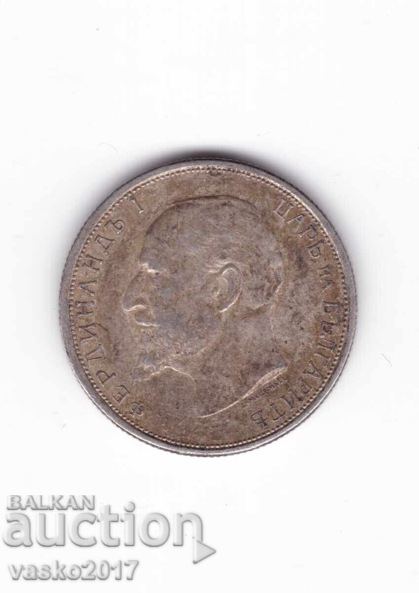 50 Stotinki - 1913 Bulgaria cu preț 9.80 BGN | € 5.01 50 Stotinki - 1913 Bulgaria cu preț 9.80 BGN | € 5.01