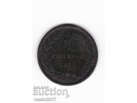 5 Stotinki - 1881 Bulgaria