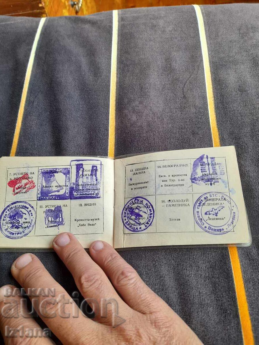 Παράδοση Παλιό φυλλάδιο 100 Εθνικοί Τουριστικοί Τοποθεσίες Παράδοση Παλιό φυλλάδιο 100 Εθνικοί Τουριστικοί Τοποθεσίες