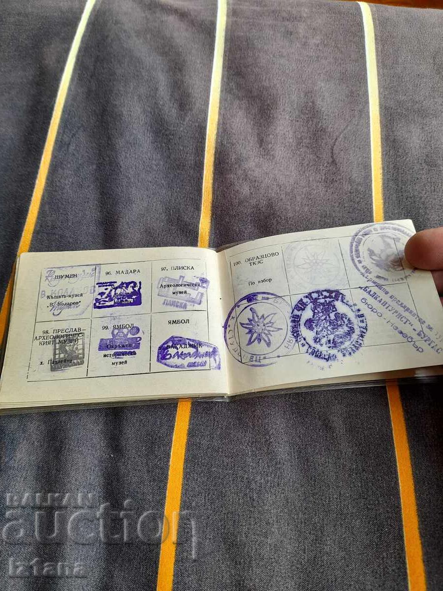 Παλιό φυλλάδιο 100 Εθνικοί Τουριστικοί Τοποθεσίες - 6 Παλιό φυλλάδιο 100 Εθνικοί Τουριστικοί Τοποθεσίες - 6