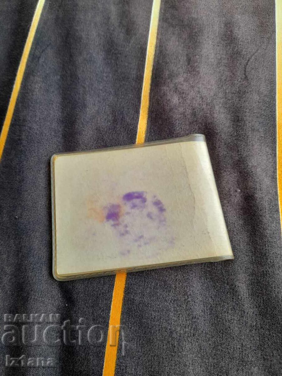 Παλιό φυλλάδιο 100 Εθνικοί Τουριστικοί Τοποθεσίες - 7 Παλιό φυλλάδιο 100 Εθνικοί Τουριστικοί Τοποθεσίες - 7