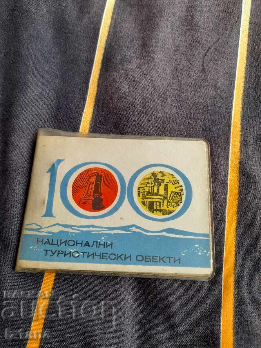 Παλιό φυλλάδιο 100 Εθνικοί Τουριστικοί Τοποθεσίες Παλιό φυλλάδιο 100 Εθνικοί Τουριστικοί Τοποθεσίες