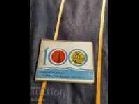 Broșură veche 100 de obiective turistice naționale