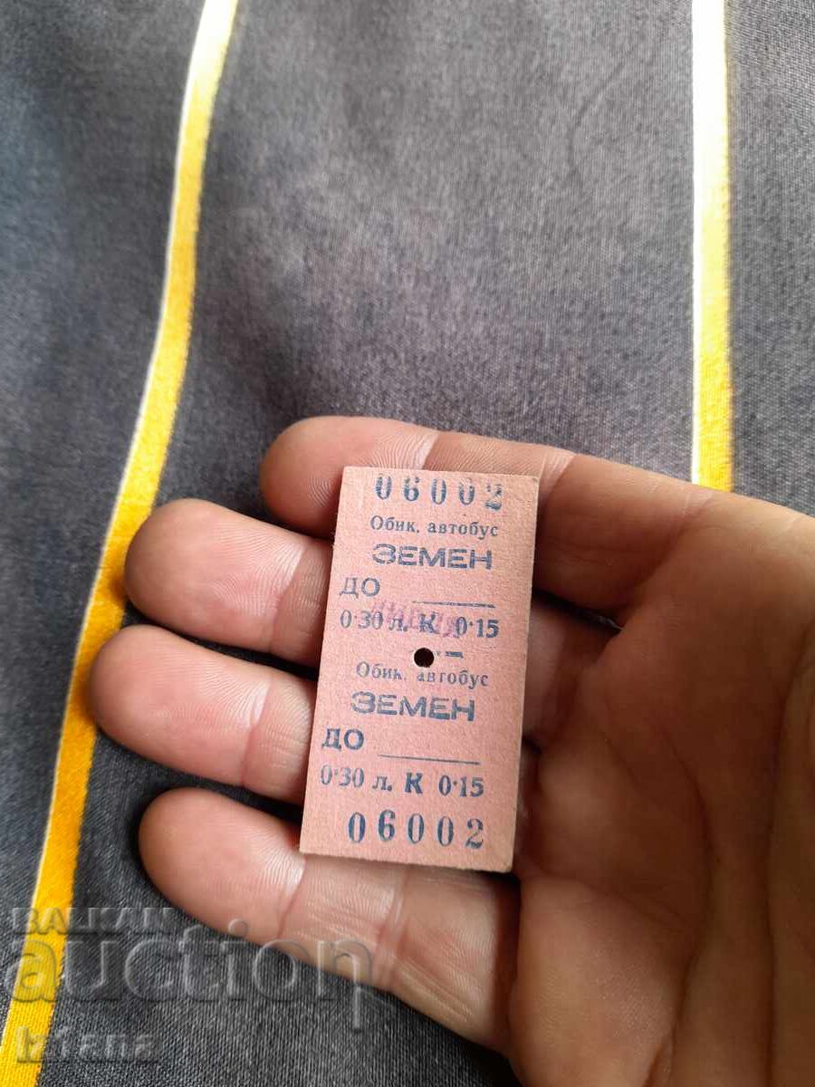 Стар автобусен билет с цена 12.00 лв. | € 6.14