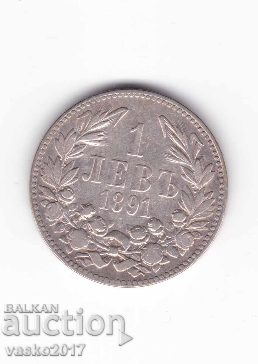1 Lev - 1891 Bulgaria 1 Lev - 1891 Bulgaria