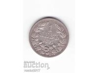 1 Lev - 1891 Bulgaria