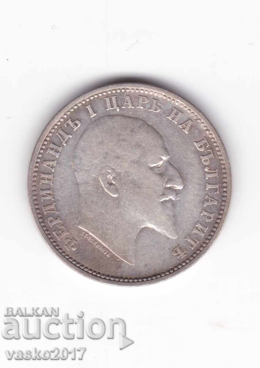 1 Lev - 1910 Bulgaria cu preț 17.00 BGN | € 8.69 1 Lev - 1910 Bulgaria cu preț 17.00 BGN | € 8.69