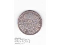 1 Lev - 1910 Bulgaria