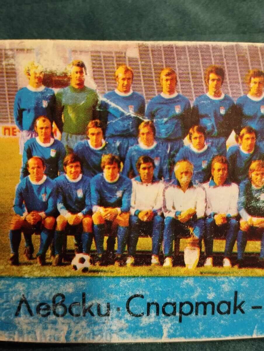 Δημοπρασία Ημερολόγιο Λέφσκι Σπάρτακ - Σόφια 1975