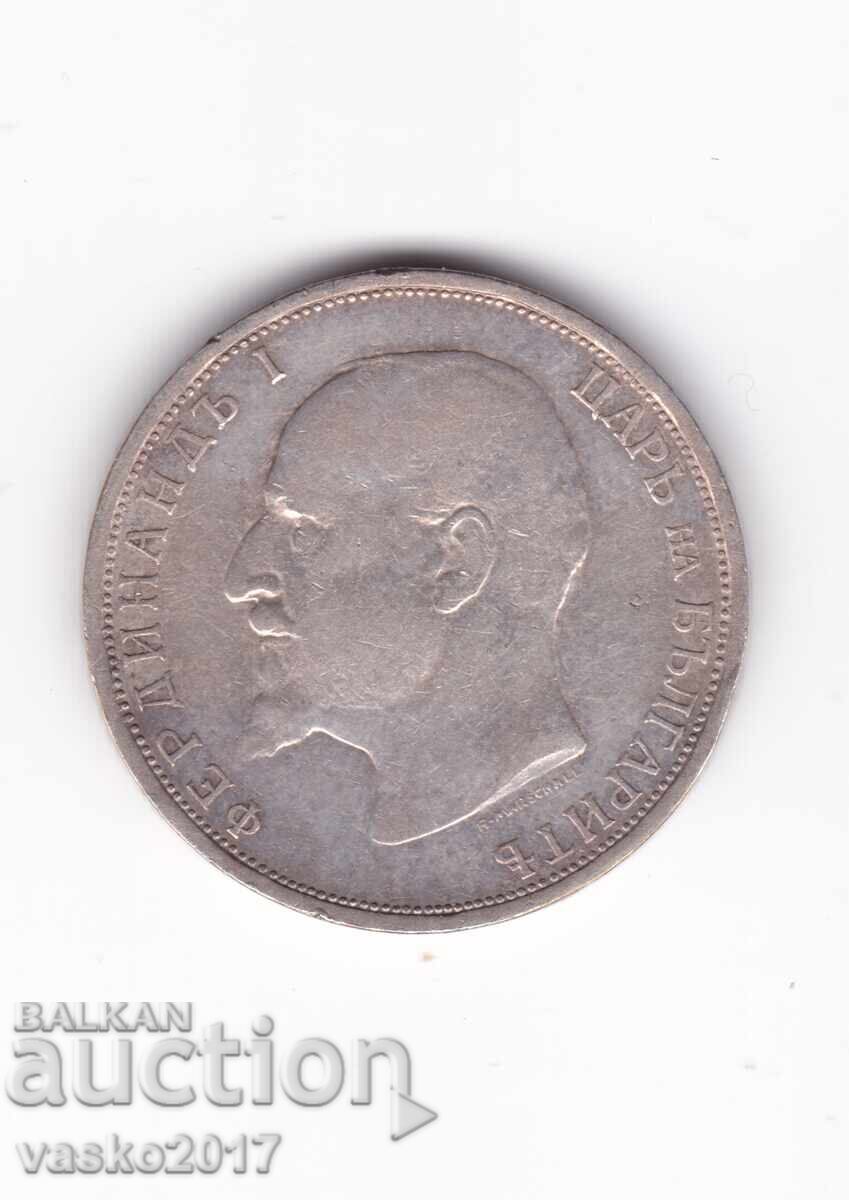 1 Lev - 1912 Bulgaria cu preț 24.00 BGN | € 12.27 1 Lev - 1912 Bulgaria cu preț 24.00 BGN | € 12.27