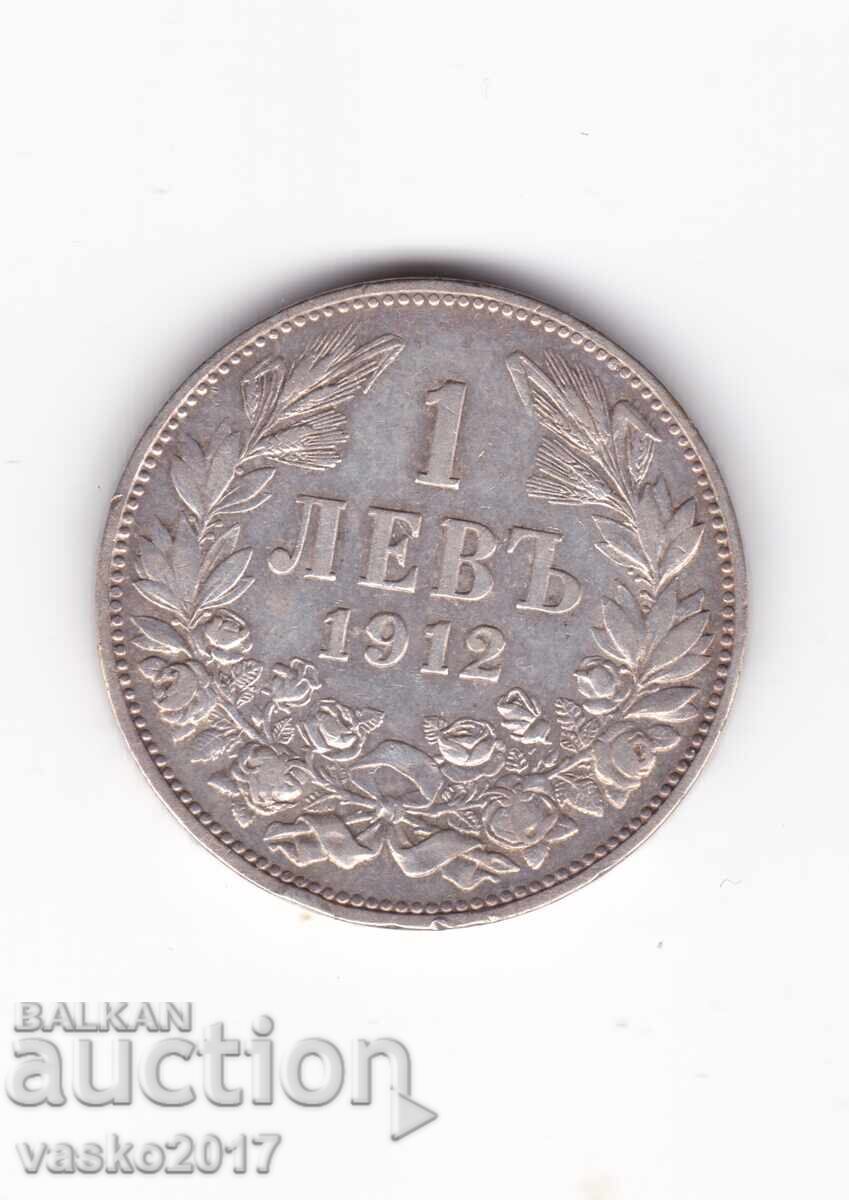 1 Lev - 1912 Bulgaria 1 Lev - 1912 Bulgaria