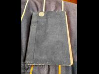 Book History of Bulgaria