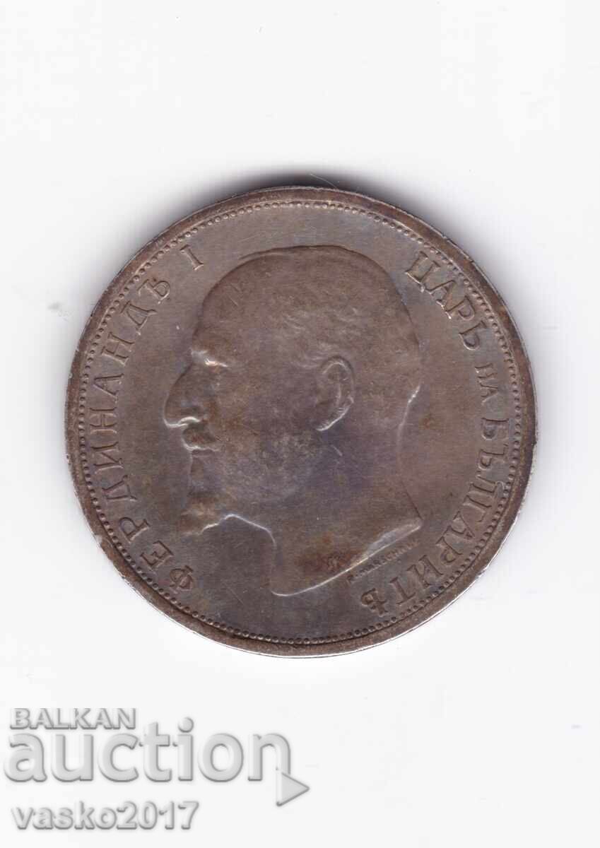 1 Lev - 1913 Bulgaria cu preț 36.10 BGN | € 18.46 1 Lev - 1913 Bulgaria cu preț 36.10 BGN | € 18.46