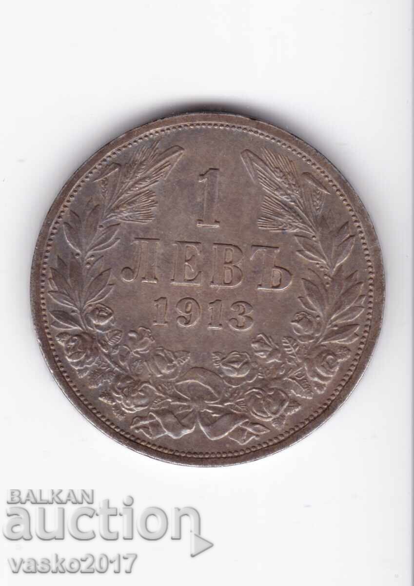 1 Lev - 1913 Bulgaria 1 Lev - 1913 Bulgaria