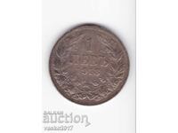 1 Lev - 1913 Bulgaria