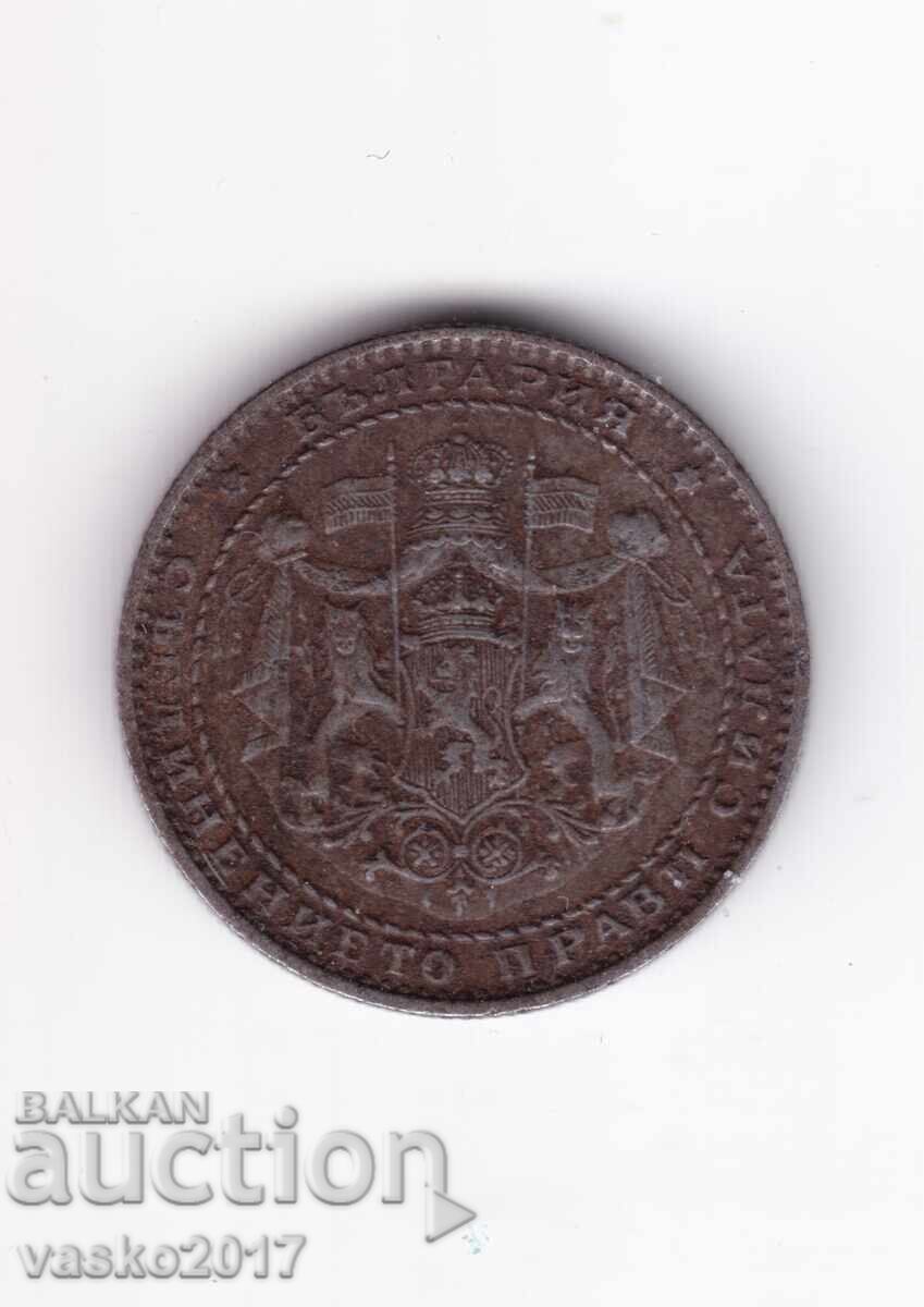 1 Lev - 1941 Bulgaria cu preț 16.01 BGN | € 8.19 1 Lev - 1941 Bulgaria cu preț 16.01 BGN | € 8.19