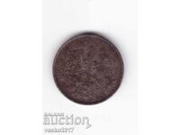 1 Lev - 1941 Bulgaria