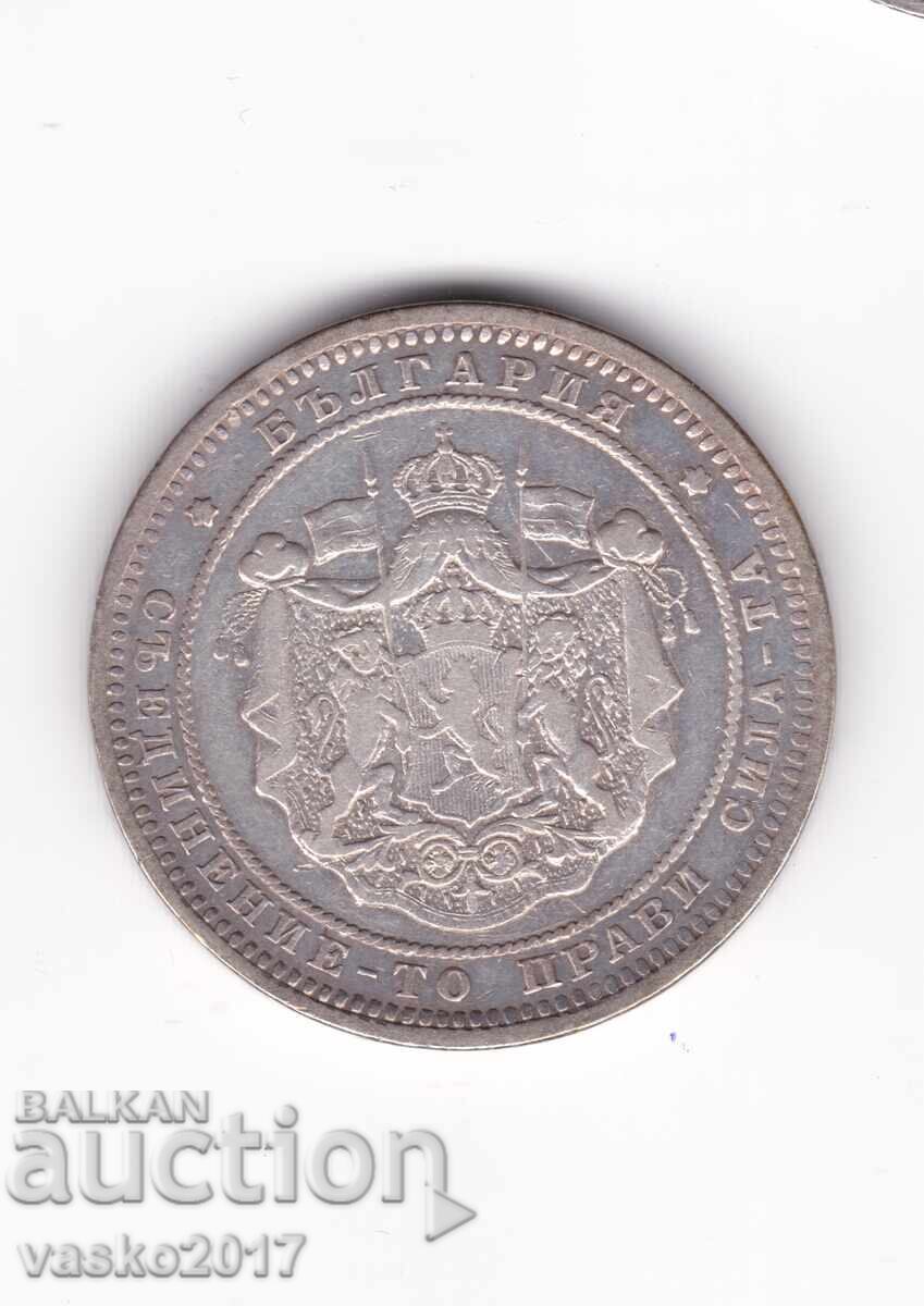 2 Lei - 1882 Bulgaria cu preț 34.33 BGN | € 17.55 2 Lei - 1882 Bulgaria cu preț 34.33 BGN | € 17.55