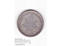 2 Lei - 1882 Bulgaria