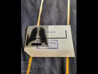 Παλιά ακτινογραφία 1977