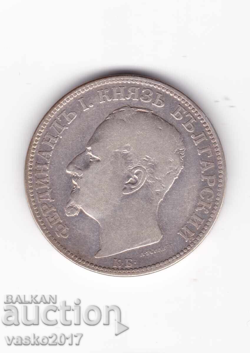 2 Lei - 1891 Bulgaria cu preț 27.60 BGN | € 14.11 2 Lei - 1891 Bulgaria cu preț 27.60 BGN | € 14.11