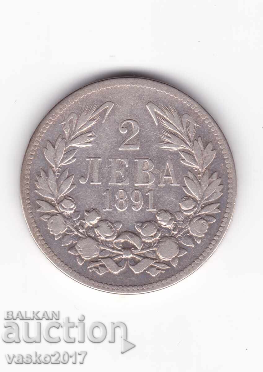 2 Lei - 1891 Bulgaria 2 Lei - 1891 Bulgaria