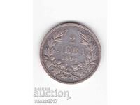 2 Lei - 1894 Bulgaria