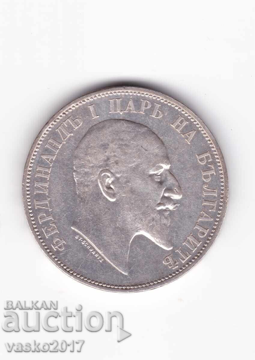 2 BGN - 1910 Bulgaria cu preț 128.00 BGN | € 65.45 2 BGN - 1910 Bulgaria cu preț 128.00 BGN | € 65.45