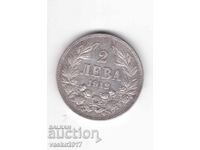 2 Lei - 1912 Bulgaria