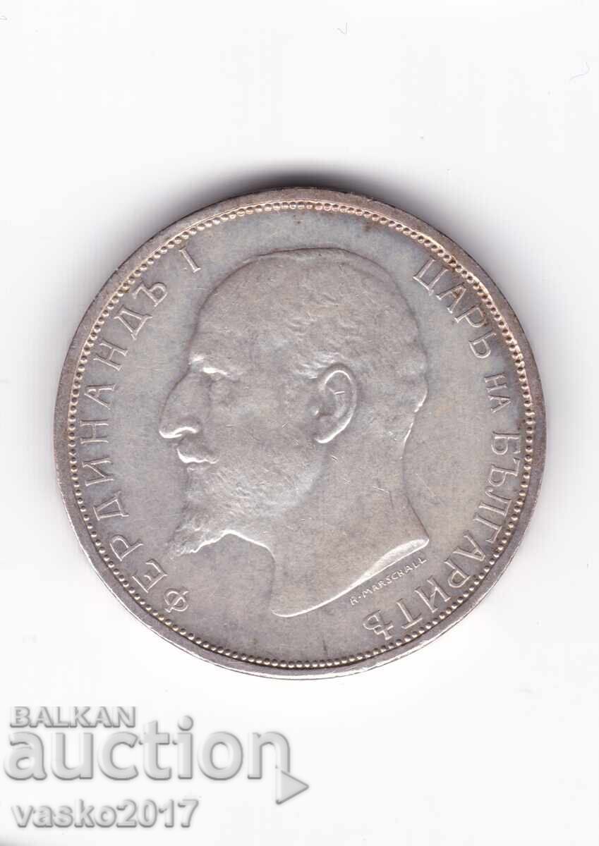 2 Leva - 1913 Bulgaria cu preț 126.10 BGN | € 64.47 2 Leva - 1913 Bulgaria cu preț 126.10 BGN | € 64.47