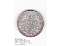 2 Leva - 1913 Bulgaria